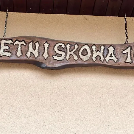 ホテル Kamienny Dworek 3*